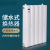 京索换热器卫生间家用热交换器暖气片储水式换热器热水交换器卫生间暖 储水式换热器  中心距600-5柱(30