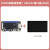 冠兆 RK3566开发板Linux学习板人工智能对标树莓派(【MIPI屏基础套餐】LBC0N-网口版(4
