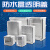 室外防水盒IP67户外防水接线盒透明盖ABS塑料密封盒防水箱 仪表盒定制 250*80*85