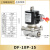 不锈钢电磁阀304电动开关放水管控制阀常闭气阀线圈220v24v4分6分 DN15 1/2 4分 AC220V