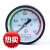 定制杭州富阳压力表Y100Z 1.6MPA储气罐轴向气压表 空压机耐震充 背式100表盘 0-1MPA