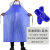 美奥帮 蓝色PVC围裙防水无袖加长加厚耐弱酸碱围腰围兜 加厚110*80cm+套袖
