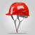忽风电工国家电网安全帽男工地夏季透气施工领导安全头盔国标ABS电力 欧式透气-红色