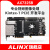 ALINX Xilinx  FPGA开发板Kintex7 XC7K325 PCIE加速 FMC AX7325B FL9134 AN9767套餐