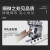 MNZE 手提式电动液压冲孔机 小型角铁槽钢铜铝板打孔机开孔器 JP-20短型冲孔机5付模具-冲角铁4-6号