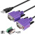 定制Z-TEK工业级USB转串口线RS485/422转换器ft232转接模块ZE628 一拖二 5m