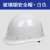 盾守 盾守 安全帽  玻璃钢 电力工程工地建筑施工安全帽 可印字 白色