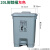 大号垃圾桶带盖垃圾桶垃圾桶户外灰色带轮垃圾桶脚踏垃圾筒垃圾桶 20L脚踏桶(灰色)