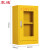 震迪应急物资柜防汛用品储存柜消防装备柜可定制SD2059黄色