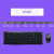 罗技MK200有线键盘鼠标键鼠套装台式USB电脑笔记本办公家用带小键盘即插即用全尺寸 MK200 黑色