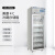 美菱XC-358L 4℃血液冷藏箱358L药品疫苗生物制品冷藏箱1台装