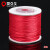 灵久久中国结绳线编织线红绳DIY手工材料挂绳戒指编织丝线手链绳项链线 黑色 7号（1.5mm）