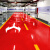 初构想油性环氧地坪漆工厂自流平水泥地面耐磨树脂室内车库地板漆 红色 1L