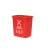 标燕 【红色40升无盖（有害垃圾）新国标】垃圾分类垃圾桶带盖大号户外商用办公室厕所卫生间ZTTLJT-7803-5