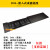 台面滑盖办公会议桌多功能线盒隐形多媒体桌面插座嵌入式面板HDMI 长款【黑色】D04型号