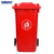 海斯迪克 HK-366 户外厂房垃圾桶 大号垃圾桶 塑料分类垃圾箱 红色 加厚100L带轮