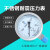 适用于上海自动化四厂不锈钢耐震压力表白云牌Y100BFZ真空负压表 0-2.5MPA现货