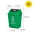 尚留鑫 推盖垃圾桶绿色10L-厨余垃圾学校分类垃圾桶幼儿园摇盖垃圾桶带盖
