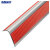 海斯迪克 直角pvc楼梯防滑条 自粘硅胶橡胶L型 红色灰底（5cm*2.5cm*1m）（2个起订）HK0007 