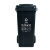 庄太太 【100L黑色干垃圾】上海干湿分类分离加厚塑料环卫垃圾桶垃圾桶市政塑料垃圾桶