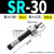 SR15可调式HR30油压60稳速器SHR80阻尼100缓冲器RB2415/2430/2460 SR30 带安装块