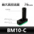 定制气动多级真空发生器10多规格C型排气通口大流量内置消音器 BM-10-C
