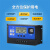 太阳能控制器12v24v全自动通用太阳能板控制器路灯板充电 50A 12V/24V 带电流