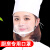 用口罩透明口罩餐饮专用塑料厨师厨房微笑饭店防雾飞沫 防雾一体10只(循环使用)