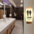 侧装卫生间发光门牌洗手间标识牌带灯男女厕所灯箱WC指示夜牌 F 25x11cm