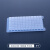荧光封板膜PCR深孔板酶标板96孔板塑料elisa硅胶荧光封板膜pcr定 硅胶盖 方 96孔(5个)
