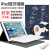 万福来（WANFULAI） 苹果iPad9代10.2鼠标套装保护套A2602/A2270带键盘带笔槽 键盘款 插旗宇航员-白冰色 钢化膜+蓝牙键盘+鼠标 Air3/Pro  10.5英寸通用