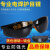 墨镜强光脸部防护罩电弧电焊工头戴式平光镜蓝光电焊眼镜 黑色+透明 -