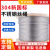 定制适用304不锈钢钢丝绳钢丝绳子细钢丝超软钢丝线1.5 3 4 6 8 10 20mm粗 4mm7*7 安全承重225公斤50米