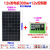 单晶硅太阳能电池板100W光伏发电300瓦充电板12V太阳能板 12v太阳能板60w+控制器30A