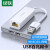 绿联USB2.0转RJ45百兆网卡 (小巧款) 胶壳款 AX88772C芯片 连接器 30304 CR110 1 其他 现货 