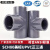 美标PVC正三通化工SCH80塑料PVC-U管配件等径三通UPVC90度三通 3 美标深灰色