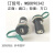 定制FUZUKI富崎22mm机床接口面板USB3.0打印连接器MSDD90341F342/ MSDD90342F A转B带密封圈 USB2.