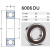 轴承6006高速6007单列60086009温60106011ZZ旗舰店DDU 6006DU橡胶密封