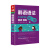 韩语语法书初级 韩国语实用语法教程 TOPIK初级韩语语法词典 韩语入门自学教材