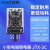 正泰（CHNT）JTX-2C-AC12V 小型中间继电器大功率电磁继电器 8脚 AC12V