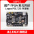 ALINX 国产 FPGA开发板 黑金 紫光同创 Logos PGL12G HDMI视频 AXP12开发板 开发板 下载器