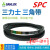 特种窄V带SPC4750到8000Lw耐油高速三角工业皮带耐高温防静 SPC4930La 4900Ld /SPC4900