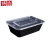 铸固 一次性饭盒 长方形外卖打包带盖便当盒塑料快餐保鲜餐盒 黑色750ml 300套含盖