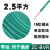 珠江电线国标BVR1.5 2.5 4 6 10平方铜芯1软电线散剪50米多股铜线 珠江软线 2.5平方 50米 绿色