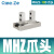 型气动手指气缸mhz2-16d小型平行气爪夹具10D/20d/25d/32d/40d MHZ2-10D单独爪头