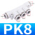 NGS PK气动五口五通接头气管塑料快速快插式4 毫米 蓝PKG8-4AKS
