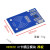 适用于MFRC-522 RC522 RFID射频 IC卡感应模块 送S50复旦卡PN532 RC522 lC卡感应模块 裸板