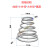 截锥螺旋弹簧 塔型弹簧 宝塔弹簧  锥形塔簧 现货 线径0.2-3.0mm 0.4*4.5*8.5*10