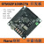 T6/RBT6板STM32F405RG开发板小板M4 标准版核心 0.96寸OLED屏-蓝色 蓝色 STM32F103RC