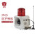 杭亚 YS-800Y AC220V 无线遥控报警器 远程应急语音声光报警器 报警器+500米遥控 